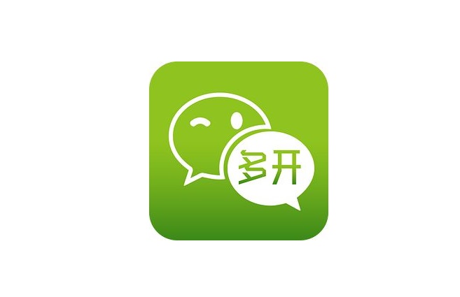 分享電腦開(kāi)啟多個(gè)微信的方法教程 分享電腦開(kāi)啟多個(gè)微信的方法教程