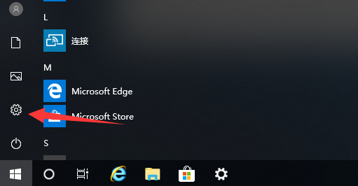 韓博士分享Win10啟動(dòng)安全模式的方法教程 韓博士分享Win10啟動(dòng)安全模式的方法教程