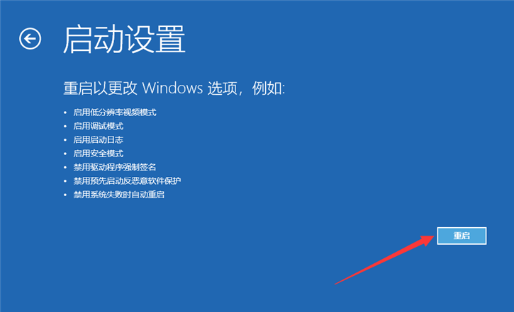 韓博士分享Win10啟動(dòng)安全模式的方法教程 韓博士分享Win10啟動(dòng)安全模式的方法教程