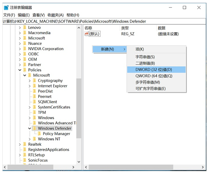 分享Win10關閉Windows defender的兩種方法 分享Win10關閉Windows defender的兩種方法