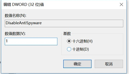 分享Win10關閉Windows defender的兩種方法 分享Win10關閉Windows defender的兩種方法