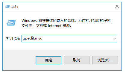 分享Win10關閉Windows defender的兩種方法 分享Win10關閉Windows defender的兩種方法