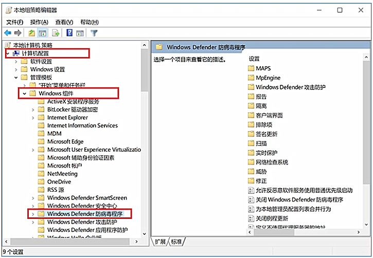 分享Win10關閉Windows defender的兩種方法 分享Win10關閉Windows defender的兩種方法