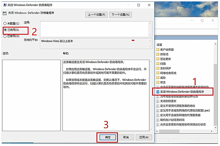 分享Win10關閉Windows defender的兩種方法 分享Win10關閉Windows defender的兩種方法