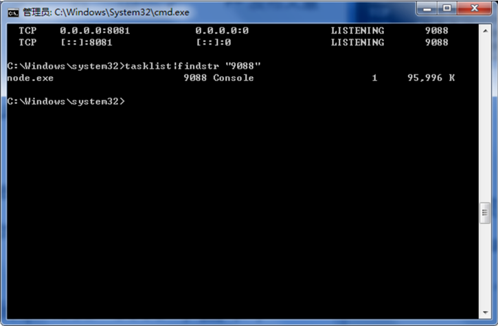 教你電腦使用dos命令查看端口被哪個程序占用 教你電腦使用dos命令查看端口被哪個程序占用