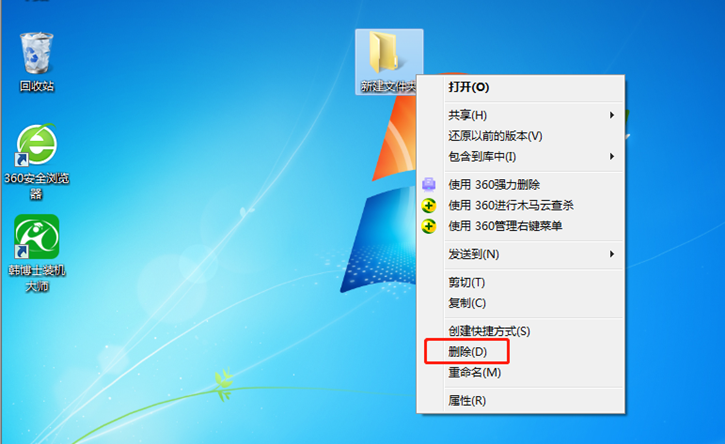 詳解電腦如何通過注冊表找回右鍵刪除選項 詳解電腦如何通過注冊表找回右鍵刪除選項