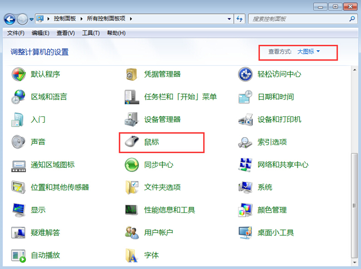 電腦如何設(shè)置電源管理允許鼠標(biāo)喚醒計(jì)算機(jī)
