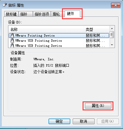 電腦如何設(shè)置電源管理允許鼠標(biāo)喚醒計(jì)算機(jī)