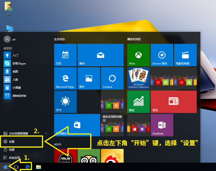 分享Win10遇到系統(tǒng)問(wèn)題如何重置電腦的具體步驟 分享Win10遇到系統(tǒng)問(wèn)題如何重置電腦的具體步驟