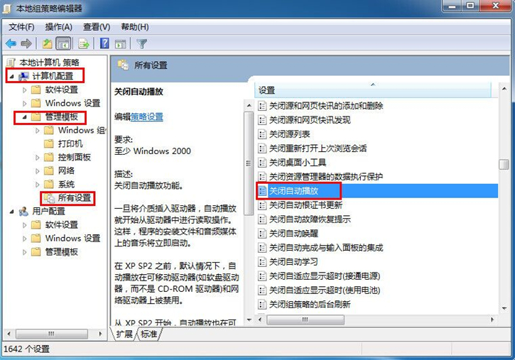 教你電腦磁盤不能通過鼠標雙擊打開的解決方法 教你電腦磁盤不能通過鼠標雙擊打開的解決方法