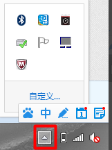 韓博士教你打開聯(lián)想筆記本觸摸板的詳細方法 韓博士教你打開聯(lián)想筆記本觸摸板的詳細方法