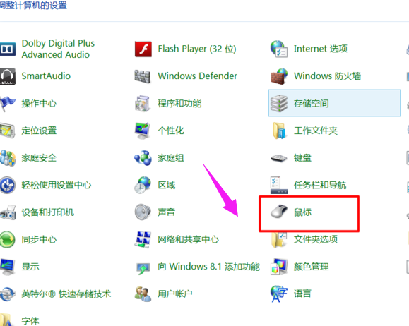 韓博士教你打開聯(lián)想筆記本觸摸板的詳細方法 韓博士教你打開聯(lián)想筆記本觸摸板的詳細方法