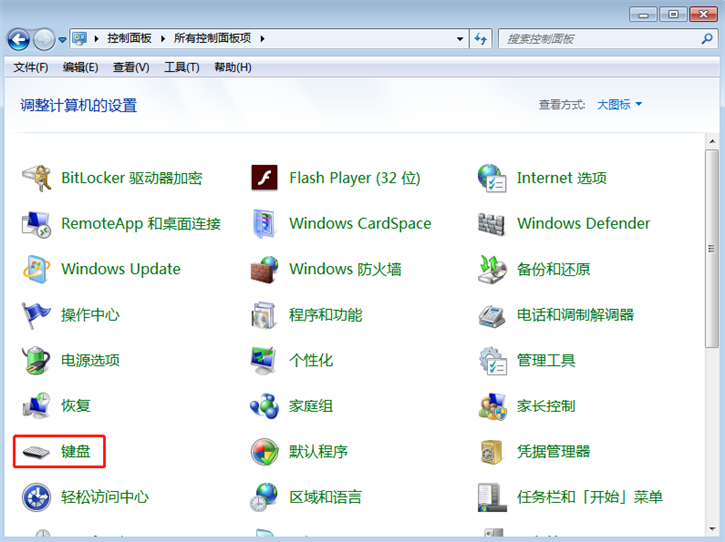 電腦鼠標(biāo)正常但是鍵盤突然失靈的解決方案 電腦鼠標(biāo)正常但是鍵盤突然失靈的解決方案