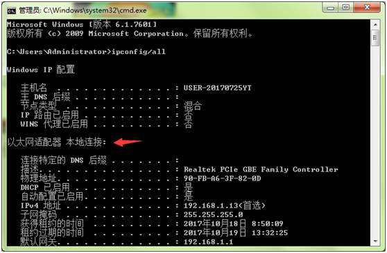 韓博士教你使用tracert命令處理電腦網絡故障 韓博士教你使用tracert命令處理電腦網絡故障