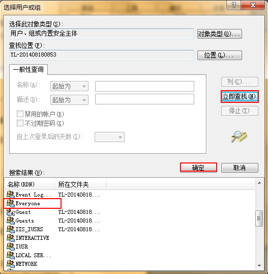 U盤(pán)復(fù)制文件時(shí)提示沒(méi)有訪問(wèn)權(quán)限的解決方法