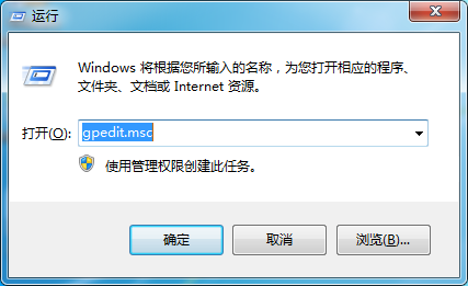 教你Win7無法修改系統時間的解決辦法 教你Win7無法修改系統時間的解決辦法