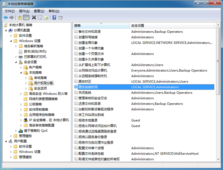 教你Win7無法修改系統時間的解決辦法 教你Win7無法修改系統時間的解決辦法