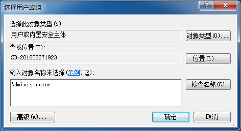 教你Win7無法修改系統時間的解決辦法 教你Win7無法修改系統時間的解決辦法