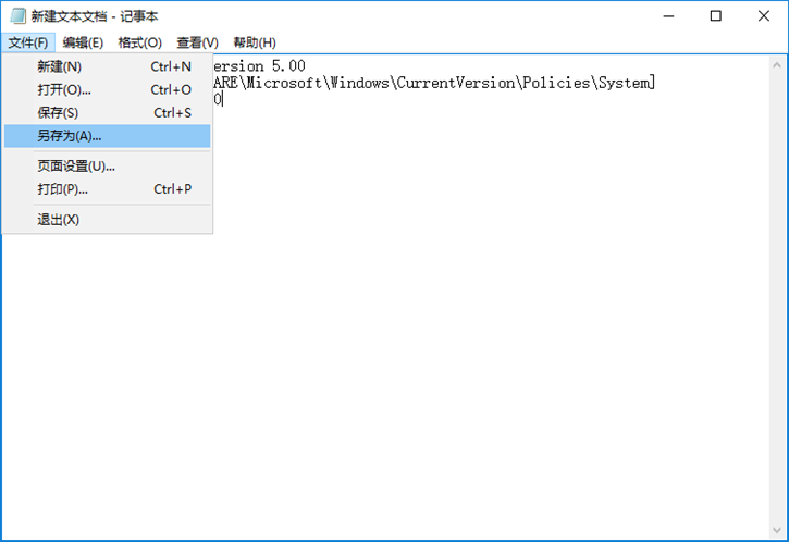 Win10使用遠(yuǎn)程協(xié)助時鼠標(biāo)無法點擊的解決方案