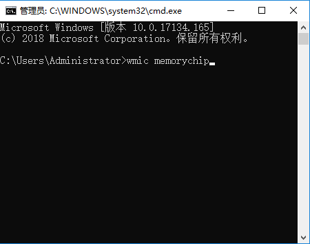 詳解Win10如何查看內(nèi)存條頻率 詳解Win10如何查看內(nèi)存條頻率