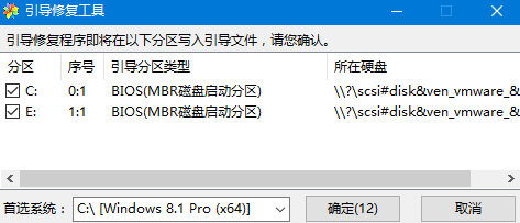 聯(lián)想筆記本電腦怎么用本地模式重裝win8系統(tǒng) 聯(lián)想筆記本電腦怎么用本地模式重裝win8系統(tǒng)