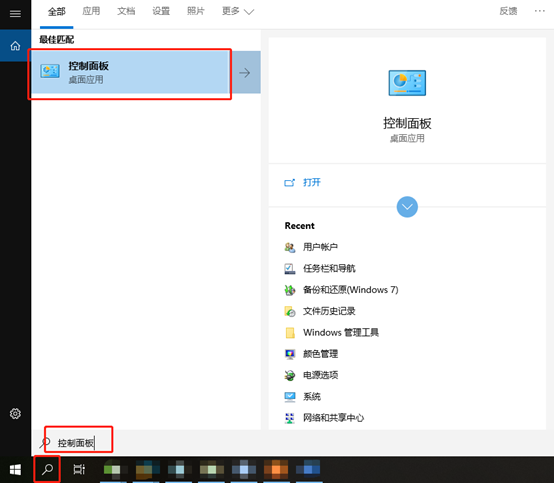 win10系統中如何更改一個本地賬戶的頭像 win10系統中如何更改一個本地賬戶的頭像