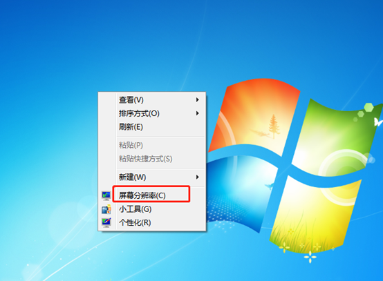 win7電腦中如何調整屏幕的分辨率 win7電腦中如何調整屏幕的分辨率