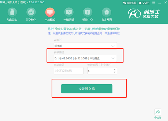 win8如何進(jìn)入PE系統(tǒng)對(duì)電腦進(jìn)行重裝 win8如何進(jìn)入PE系統(tǒng)對(duì)電腦進(jìn)行重裝