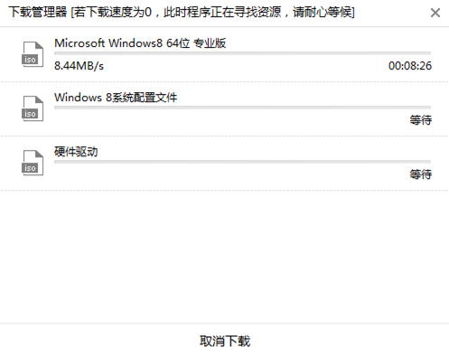 win8如何進(jìn)入PE系統(tǒng)對(duì)電腦進(jìn)行重裝 win8如何進(jìn)入PE系統(tǒng)對(duì)電腦進(jìn)行重裝