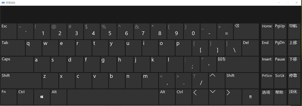 在win10系統中如何調出虛擬鍵盤 在win10系統中如何調出虛擬鍵盤