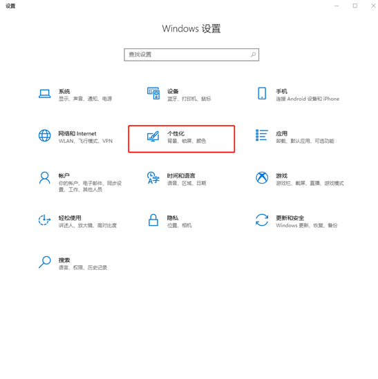 在win10系統中如何調出虛擬鍵盤 在win10系統中如何調出虛擬鍵盤
