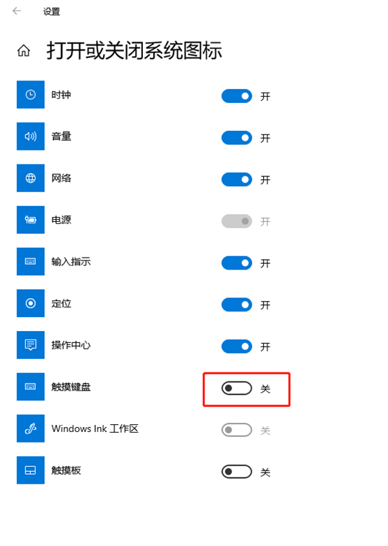 在win10系統中如何調出虛擬鍵盤 在win10系統中如何調出虛擬鍵盤