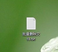 如何使用命令批量刪除文件 如何使用命令批量刪除文件