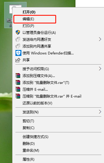如何使用命令批量刪除文件 如何使用命令批量刪除文件