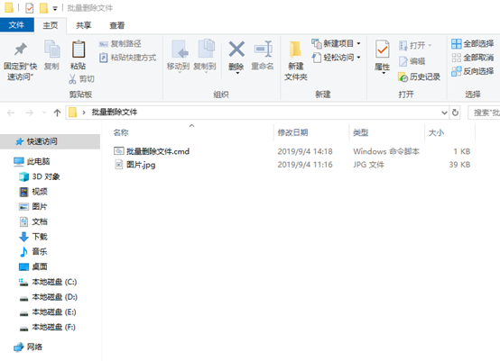 如何使用命令批量刪除文件 如何使用命令批量刪除文件