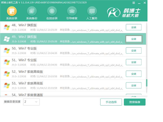 電腦win7系統U盤啟動盤重裝步驟 電腦win7系統U盤啟動盤重裝步驟
