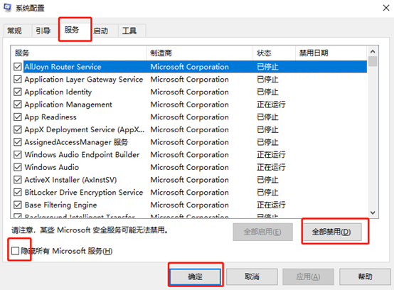 win10電腦打開IE瀏覽器白屏怎么解決 win10電腦打開IE瀏覽器白屏怎么解決