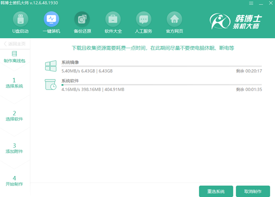 電腦怎么離線安裝win10操作系統 電腦怎么離線安裝win10操作系統