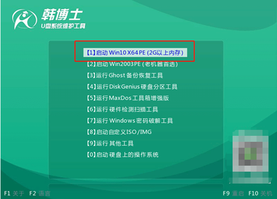 系統重裝 系統重裝