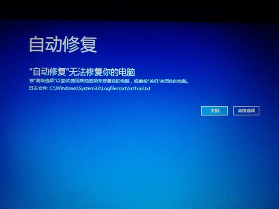 電腦常見藍屏解決辦法大全 電腦常見藍屏解決辦法大全
