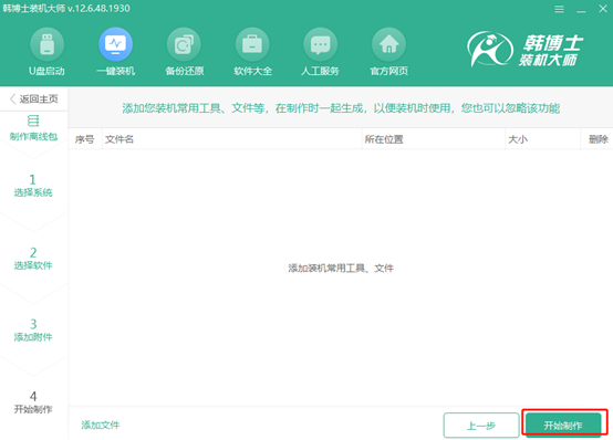 離線怎么重裝系統(tǒng)win10 離線怎么重裝系統(tǒng)win10