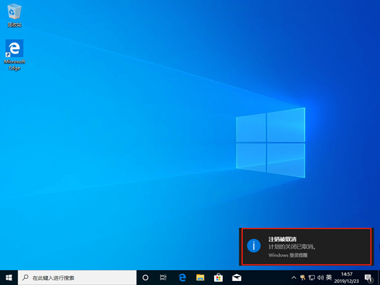 Win10自動(dòng)關(guān)機(jī)怎么設(shè)置？Win10設(shè)置定時(shí)關(guān)機(jī)步驟