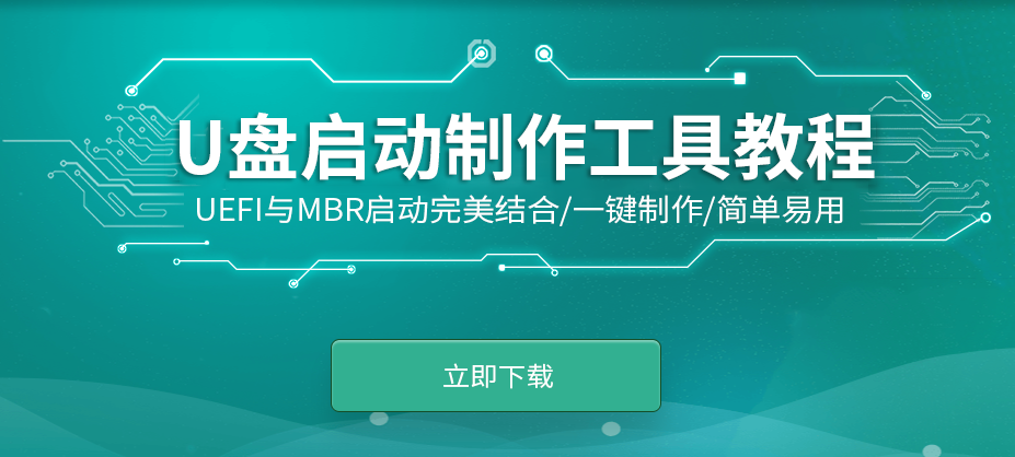 下載U盤版韓博士 下載U盤版韓博士